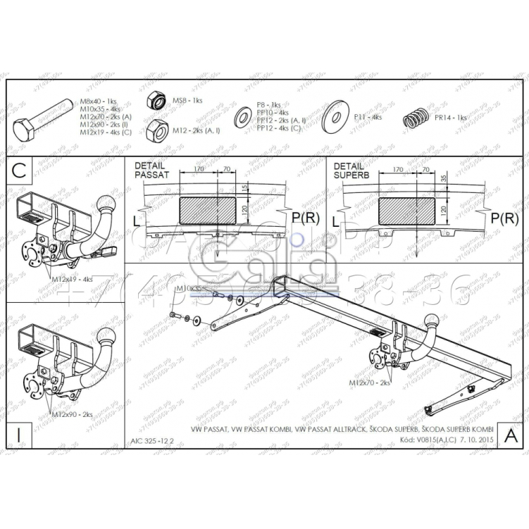 Купить фаркоп volkswagen passat b8 08/2014-, alltrack b8 2015-, skoda superb 3 03/2015- v081a galia по цене  Низкие цены. Большой выбор. Доставка по всей России. Интернет-магазин в Москве. Только положительные отзывы!