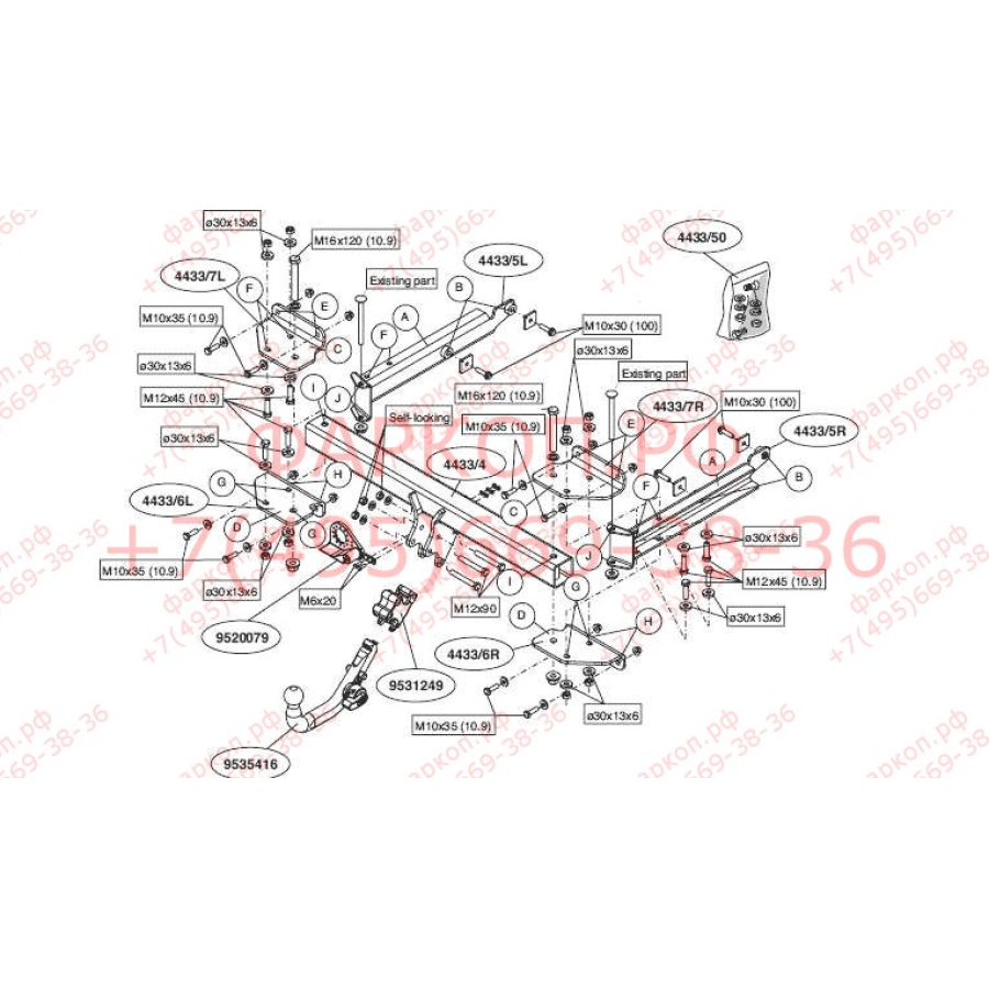 Купить фаркоп mercedes m-seria (w164) 2005-2011 - 443300 brink по цене  Низкие цены. Большой выбор. Доставка по всей России. Интернет-магазин в Москве. Только положительные отзывы!