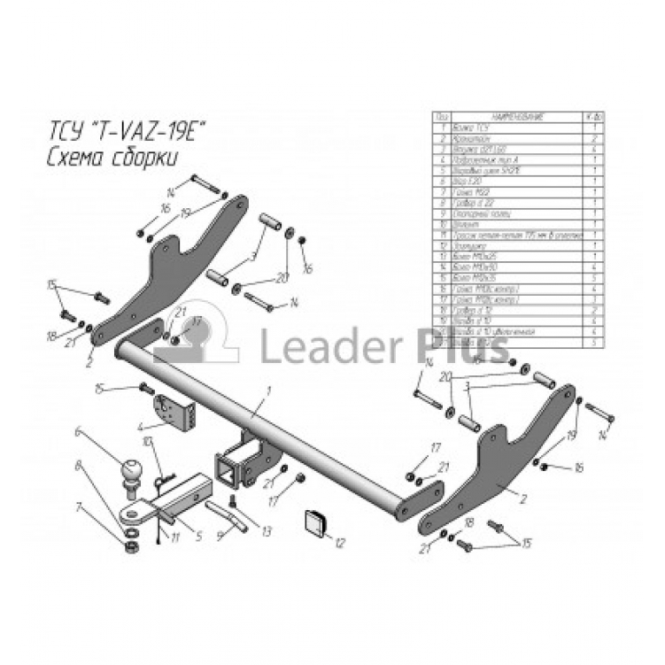 Купить фаркоп лада ларгус (lada largus) 2012-, в т.ч. largus cross - t-vaz-19e tavials по цене 8 568 р. Низкие цены. Большой выбор. Доставка по всей России. Интернет-магазин в Москве. Только положительные отзывы!