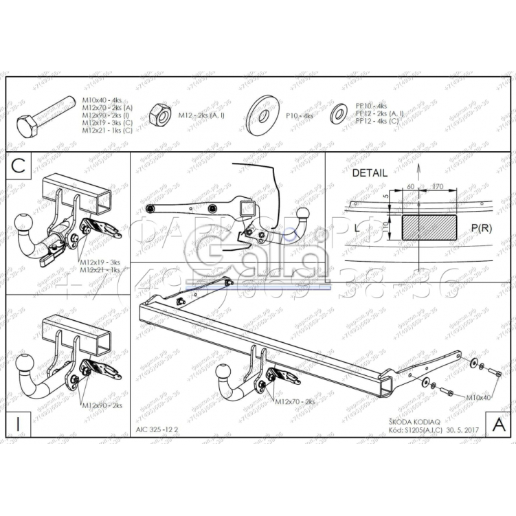 Купить фаркоп skoda kodiaq 2017- s120c galia по цене 26 092 р. Низкие цены. Большой выбор. Доставка по всей России. Интернет-магазин в Москве. Только положительные отзывы!