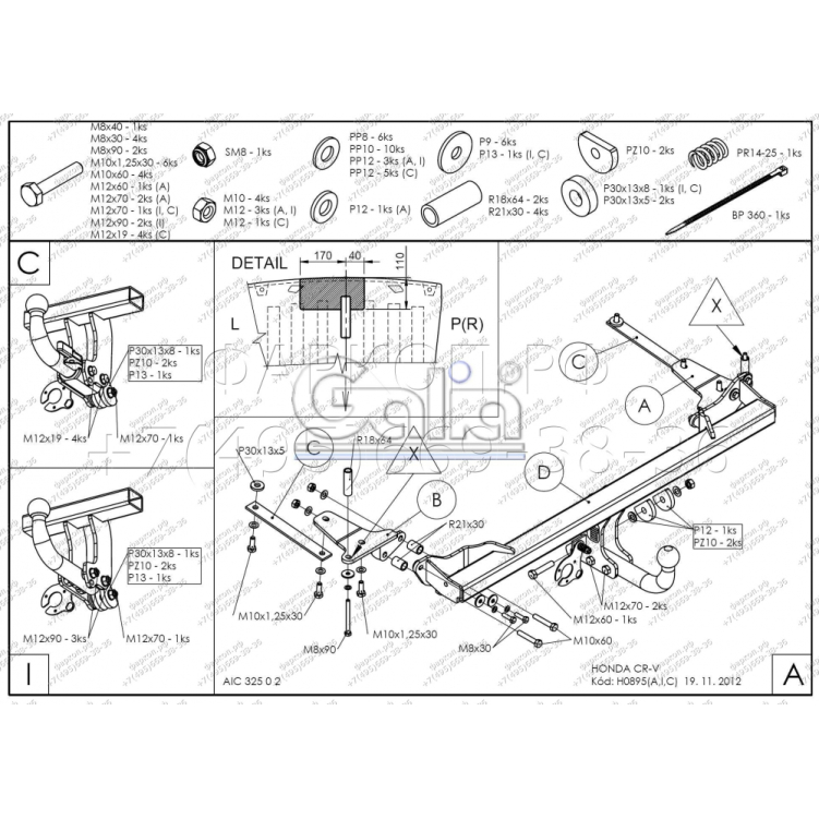Купить фаркоп honda cr-v 2012-2017 - h089a galia по цене 19 098 р. Низкие цены. Большой выбор. Доставка по всей России. Интернет-магазин в Москве. Только положительные отзывы!