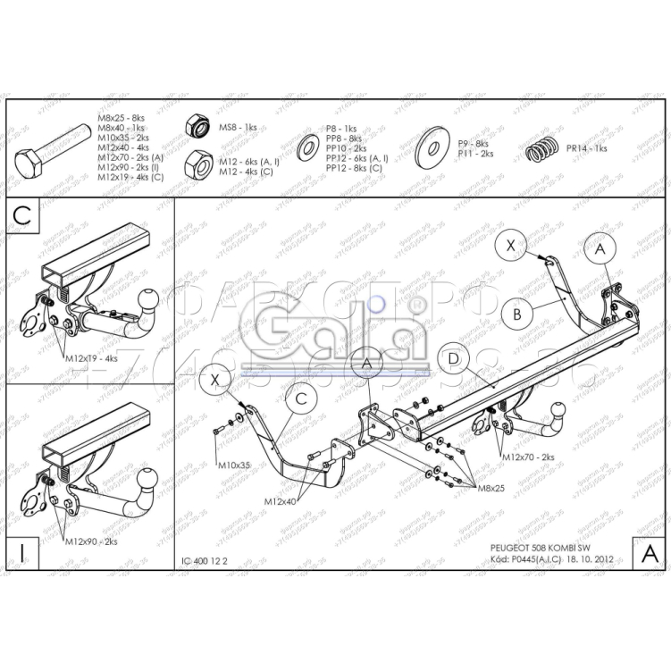 Купить фаркоп peugeot 508 универсал 2011-2019 - p044a galia по цене  Низкие цены. Большой выбор. Доставка по всей России. Интернет-магазин в Москве. Только положительные отзывы!