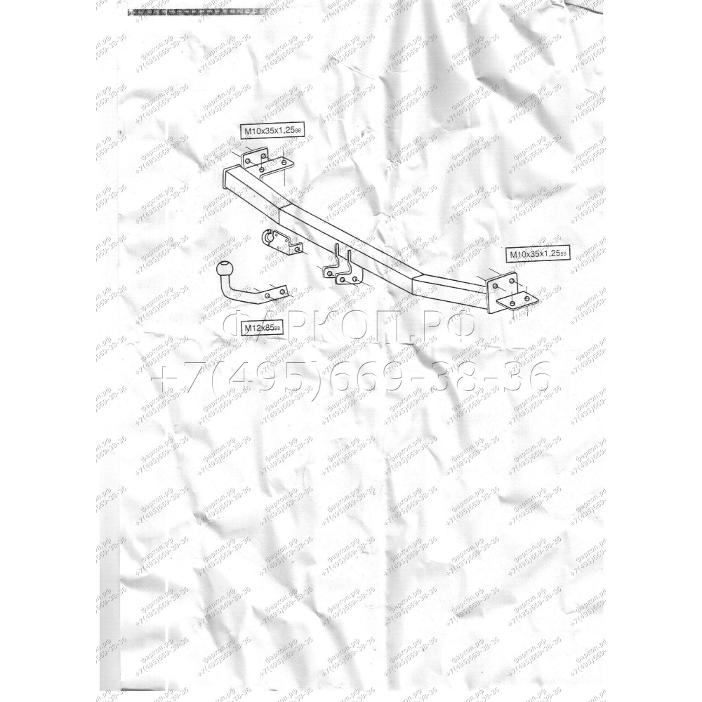 Купить фаркоп nissan almera n15 седан 1995-2000 - n.002 imiola по цене  Низкие цены. Большой выбор. Доставка по всей России. Интернет-магазин в Москве. Только положительные отзывы!