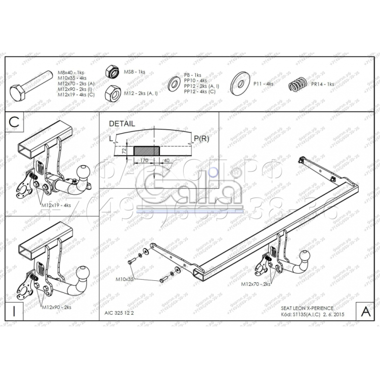 Купить фаркоп seat leon x-perience универсал 2014-2020 - s113a galia по цене  Низкие цены. Большой выбор. Доставка по всей России. Интернет-магазин в Москве. Только положительные отзывы!