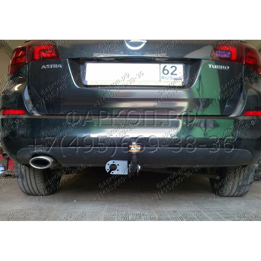 Купить фаркоп opel astra j хетчбек 5 дверей 2009-2015 - op 05 avtos по цене 9 442 р. Низкие цены. Большой выбор. Доставка по всей России. Интернет-магазин в Москве. Только положительные отзывы!