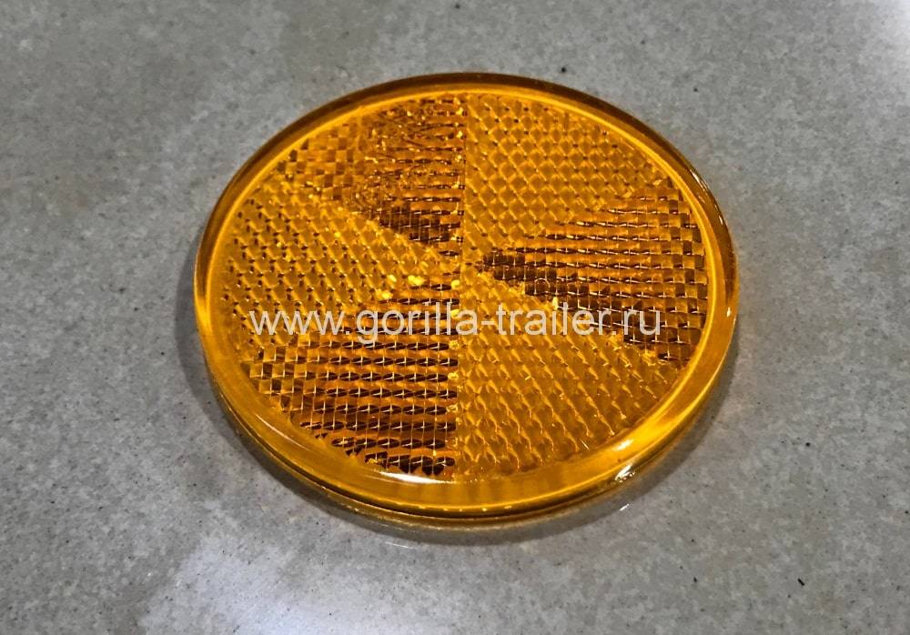 Купить отражатель (катафот) оранжевый d=60 мм самоклеящийся для прицепа по цене 100 р.. Низкие цены. Большой выбор. Доставка по всей России. Интернет-магазин в Москве. Только положительные отзывы!