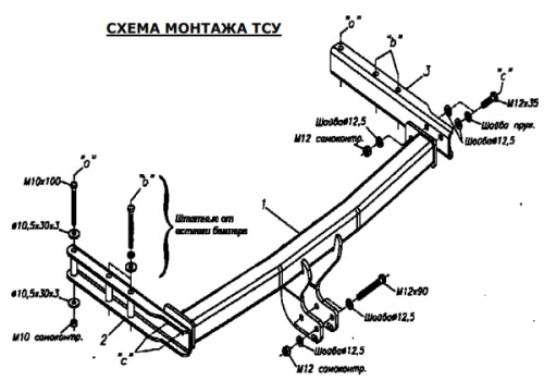 Купить фаркоп skoda superb i седан 2002-2008, volkswagen passat седан 2000-2005, универсал 1997-2005 - 2137-a oris по цене 14 967 р. Низкие цены. Большой выбор. Доставка по всей России. Интернет-магазин в Москве. Только положительные отзывы!