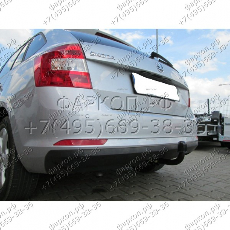 Купить фаркоп skoda rapid универсал 2013-2020 - h 21 auto-hak по цене  Низкие цены. Большой выбор. Доставка по всей России. Интернет-магазин в Москве. Только положительные отзывы!