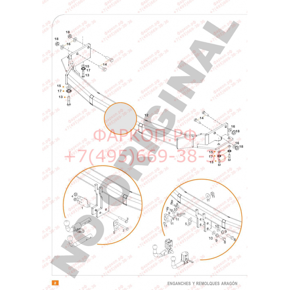 Купить фаркоп hyundai ix55 2008- e2512as aragon по цене  Низкие цены. Большой выбор. Доставка по всей России. Интернет-магазин в Москве. Только положительные отзывы!