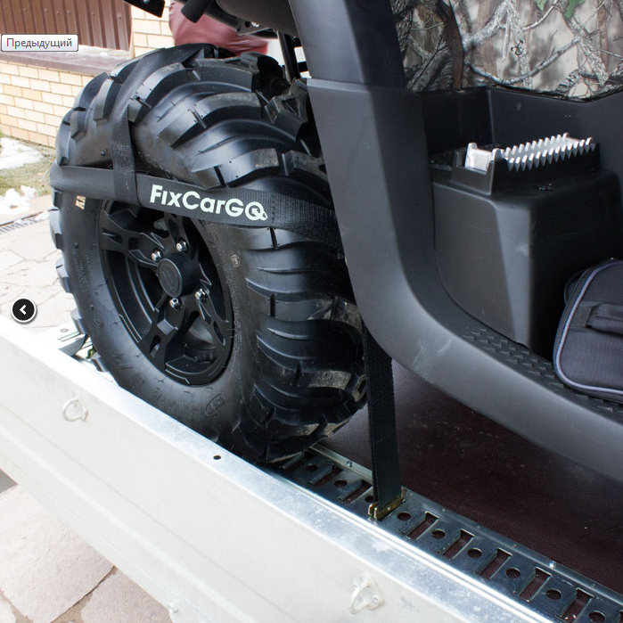 Купить комплект крепления квадроцикла в прицепе (на 1 колесо) по цене 4 540 р.. Низкие цены. Большой выбор. Доставка по всей России. Интернет-магазин в Москве. Только положительные отзывы!