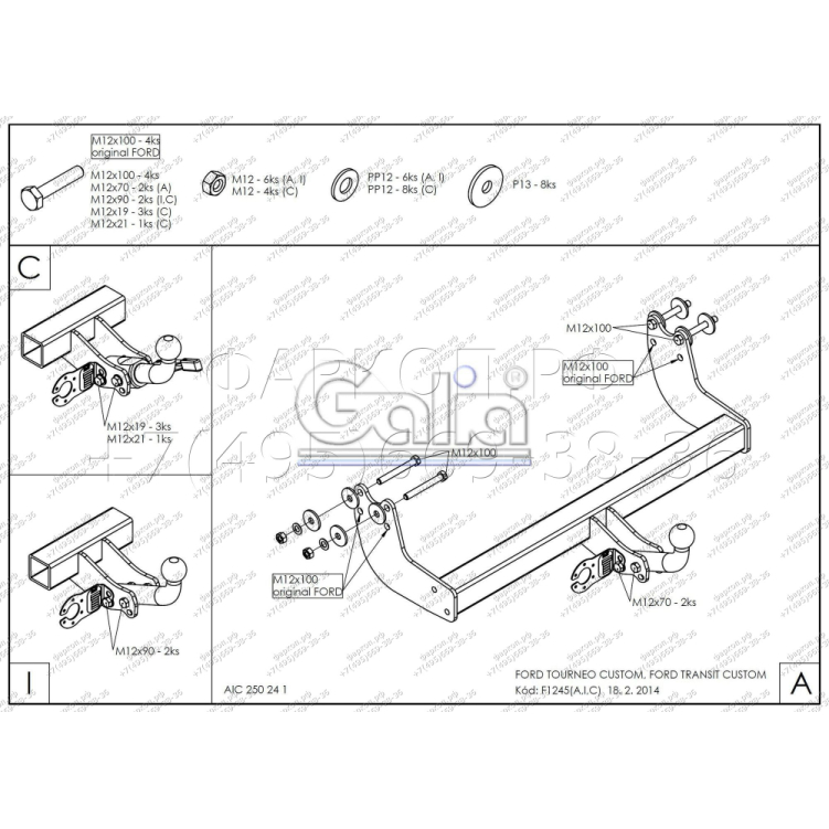 Купить фаркоп ford touneo custom/ transit custom 2012- f124c galia по цене 30 862 р. Низкие цены. Большой выбор. Доставка по всей России. Интернет-магазин в Москве. Только положительные отзывы!