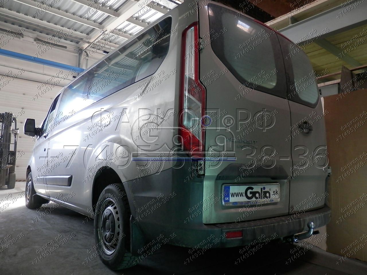 Купить фаркоп ford touneo custom/ transit custom 2012- f124c galia по цене 30 862 р. Низкие цены. Большой выбор. Доставка по всей России. Интернет-магазин в Москве. Только положительные отзывы!
