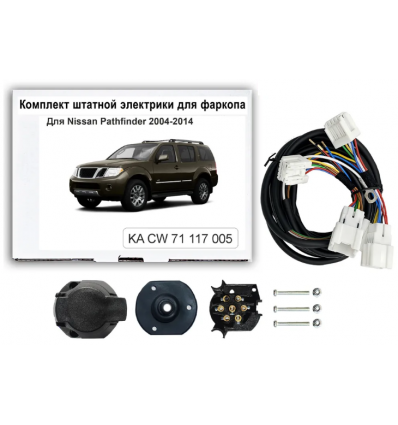 Купить комплект штатной электрики фаркопа nissan pathfinder iii 2004-2014 без блока по цене 3 718 р. Низкие цены. Большой выбор. Доставка по всей России. Интернет-магазин в Москве. Только положительные отзывы!