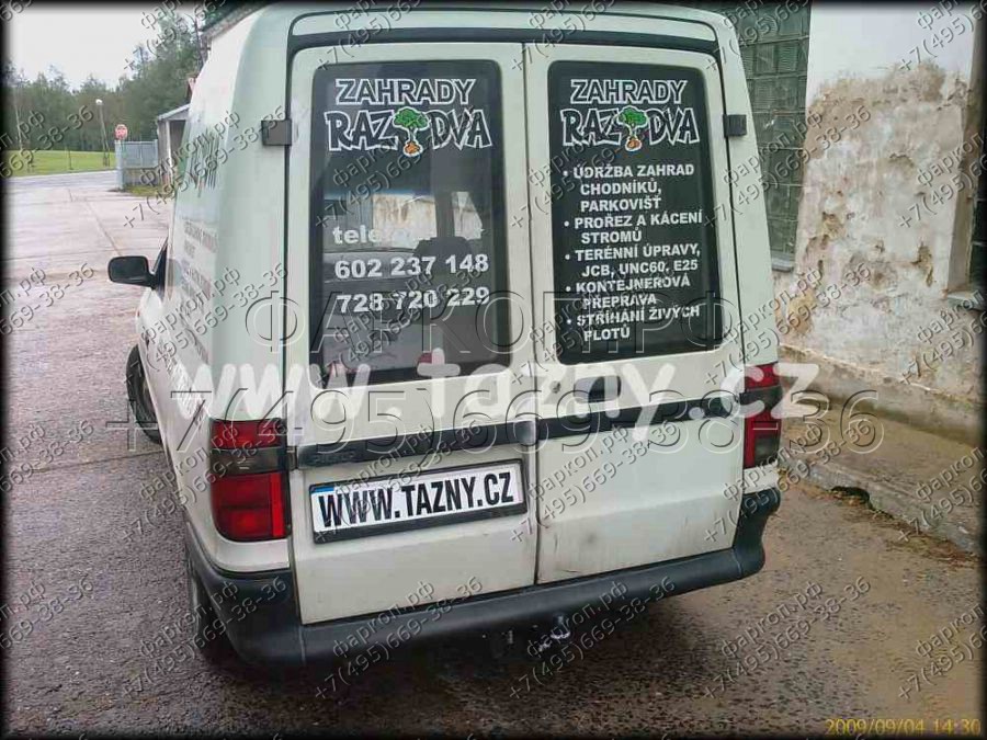 Купить фаркоп volkswagen caddy пикап 1996-2004, skoda felicia пикап 1994-2000 - h 11 auto-hak по цене  Низкие цены. Большой выбор. Доставка по всей России. Интернет-магазин в Москве. Только положительные отзывы!