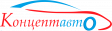 КонцептАвто