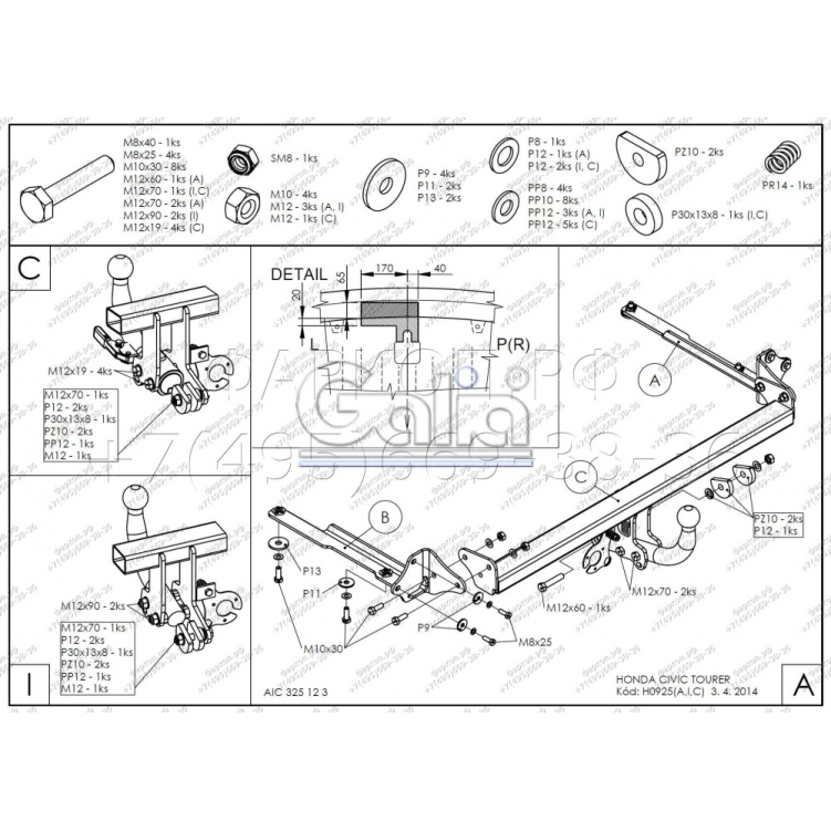 Купить фаркоп honda civic tourer универсал 2013-2017 - h092c galia по цене  Низкие цены. Большой выбор. Доставка по всей России. Интернет-магазин в Москве. Только положительные отзывы!