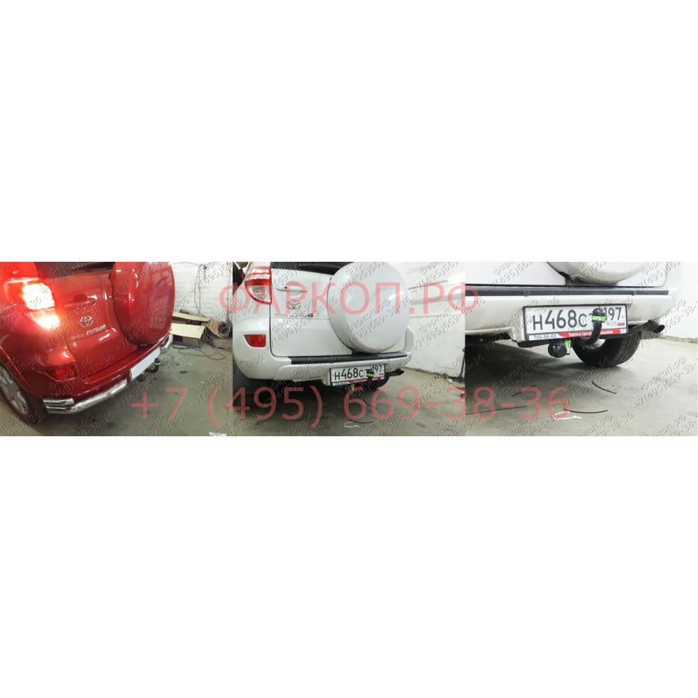 Купить фаркоп toyota rav4 2006-2013 - t107-a лидер-плюс по цене 10 342 р. Низкие цены. Большой выбор. Доставка по всей России. Интернет-магазин в Москве. Только положительные отзывы!