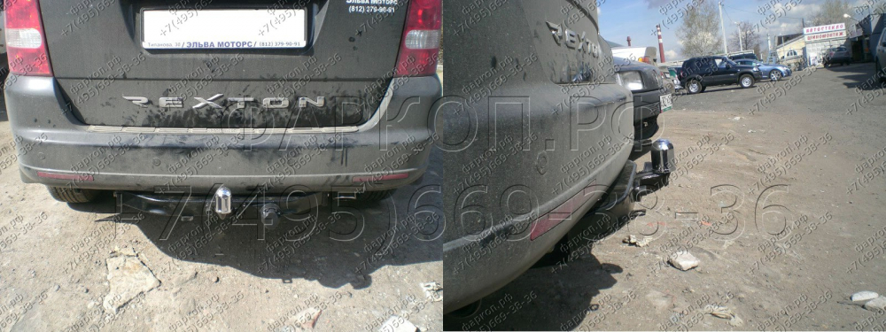 Купить фаркоп ssang yong rexton i, ii 2001-2012 - ss-02 балтекс по цене  Низкие цены. Большой выбор. Доставка по всей России. Интернет-магазин в Москве. Только положительные отзывы!