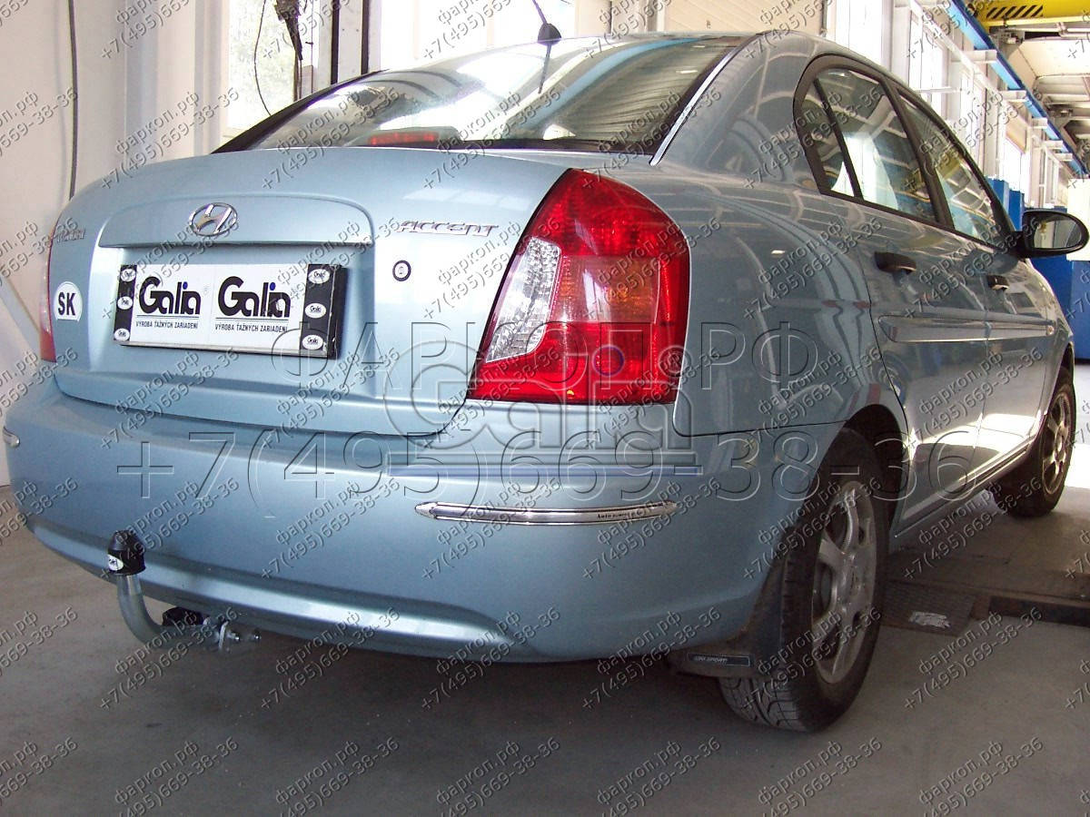 Купить фаркоп hyundai accent 2006-2010 - h071a galia по цене  Низкие цены. Большой выбор. Доставка по всей России. Интернет-магазин в Москве. Только положительные отзывы!