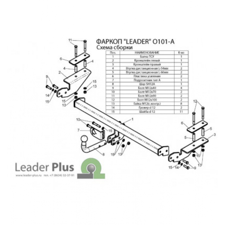 Купить фаркоп opel astra седан 2007-2012 - o101-a лидер-плюс по цене 8 766 р. Низкие цены. Большой выбор. Доставка по всей России. Интернет-магазин в Москве. Только положительные отзывы!