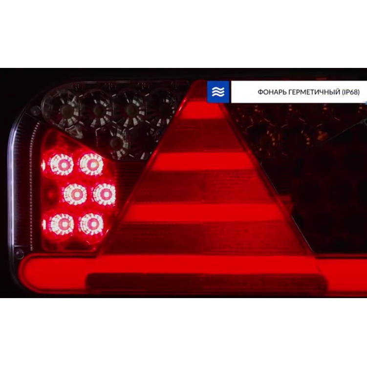 Купить фонарь задний прицепа fristom ft-170 p nt led amp 7pin 12-36в 6-функциональный правый по цене . Низкие цены. Большой выбор. Доставка по всей России. Интернет-магазин в Москве. Только положительные отзывы!