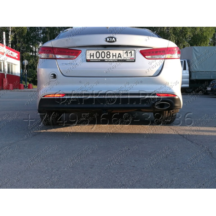 Купить фаркоп kia optima 2015-2020 - k.a63 imiola по цене  Низкие цены. Большой выбор. Доставка по всей России. Интернет-магазин в Москве. Только положительные отзывы!