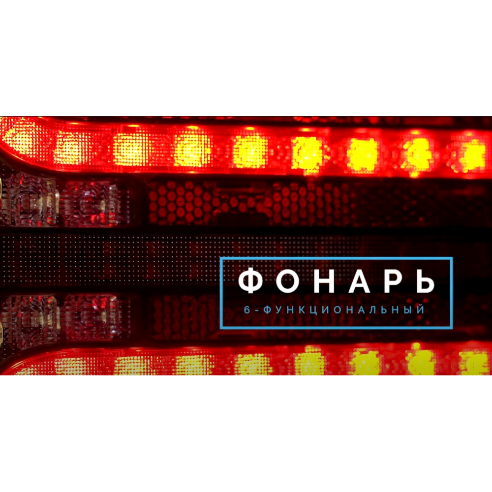 Купить фонарь fristom ft-230 pm led di на прицеп задний светодиодный с противотуманным светом по цене 4 806 р.. Низкие цены. Большой выбор. Доставка по всей России. Интернет-магазин в Москве. Только положительные отзывы!