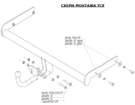 Купить фаркоп volkswagen passat седан 2005-2011 - 2185-a oris по цене 12 442 р. Низкие цены. Большой выбор. Доставка по всей России. Интернет-магазин в Москве. Только положительные отзывы!