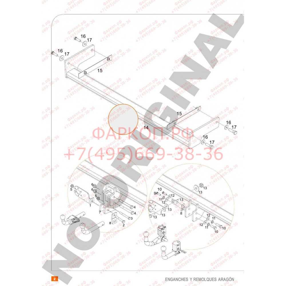 Купить фаркоп mazda cx7 2007- e4007aa aragon по цене  Низкие цены. Большой выбор. Доставка по всей России. Интернет-магазин в Москве. Только положительные отзывы!