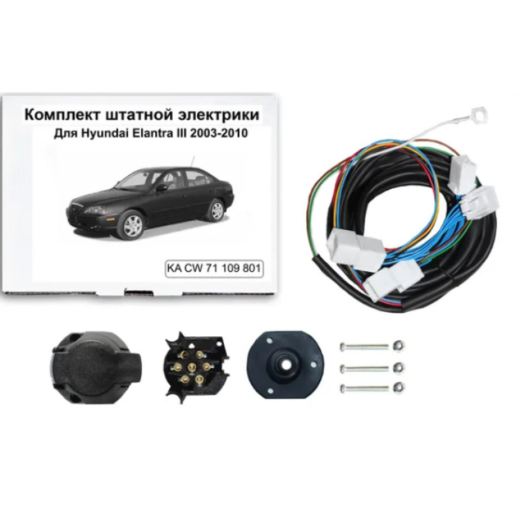 Купить комплект штатной электрики фаркопа hyundai elantra iii 2003-2010 по цене 2 286 р. Низкие цены. Большой выбор. Доставка по всей России. Интернет-магазин в Москве. Только положительные отзывы!