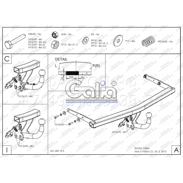 Купить фаркоп skoda fabia хетчбек 2014- s110c galia по цене  Низкие цены. Большой выбор. Доставка по всей России. Интернет-магазин в Москве. Только положительные отзывы!