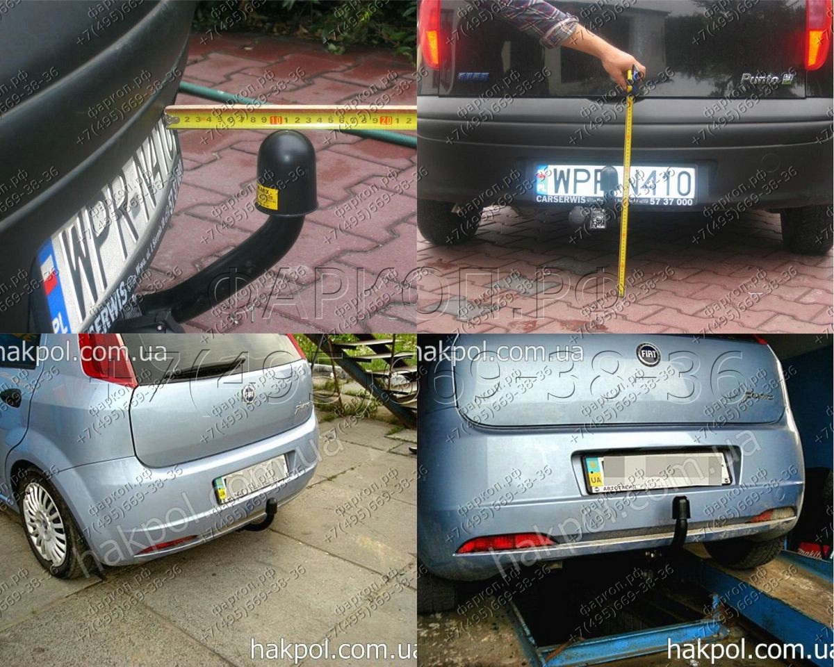 Купить фаркоп fiat punto ii 1999-2005 - f.013 imiola по цене  Низкие цены. Большой выбор. Доставка по всей России. Интернет-магазин в Москве. Только положительные отзывы!