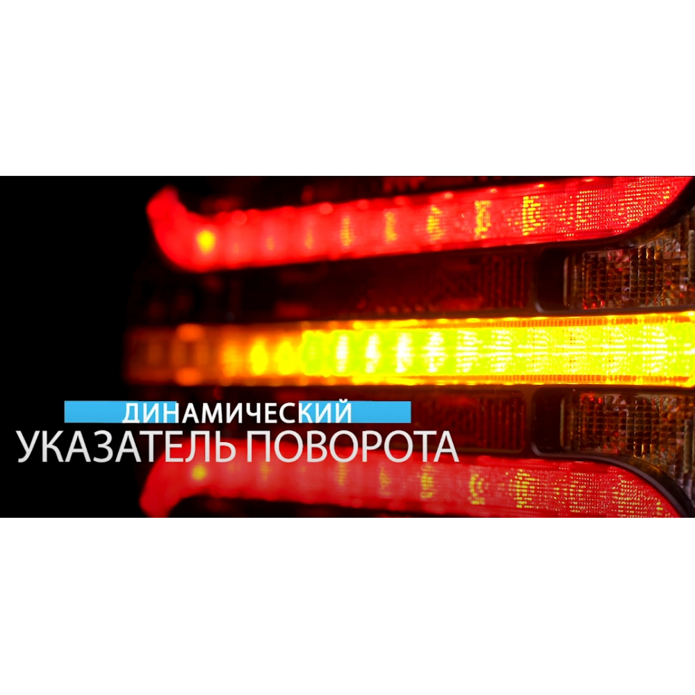 Купить фонарь fristom ft-230 nt cof led di bajonet 5pin на прицеп задний 5-функциональный светодиодный по цене . Низкие цены. Большой выбор. Доставка по всей России. Интернет-магазин в Москве. Только положительные отзывы!