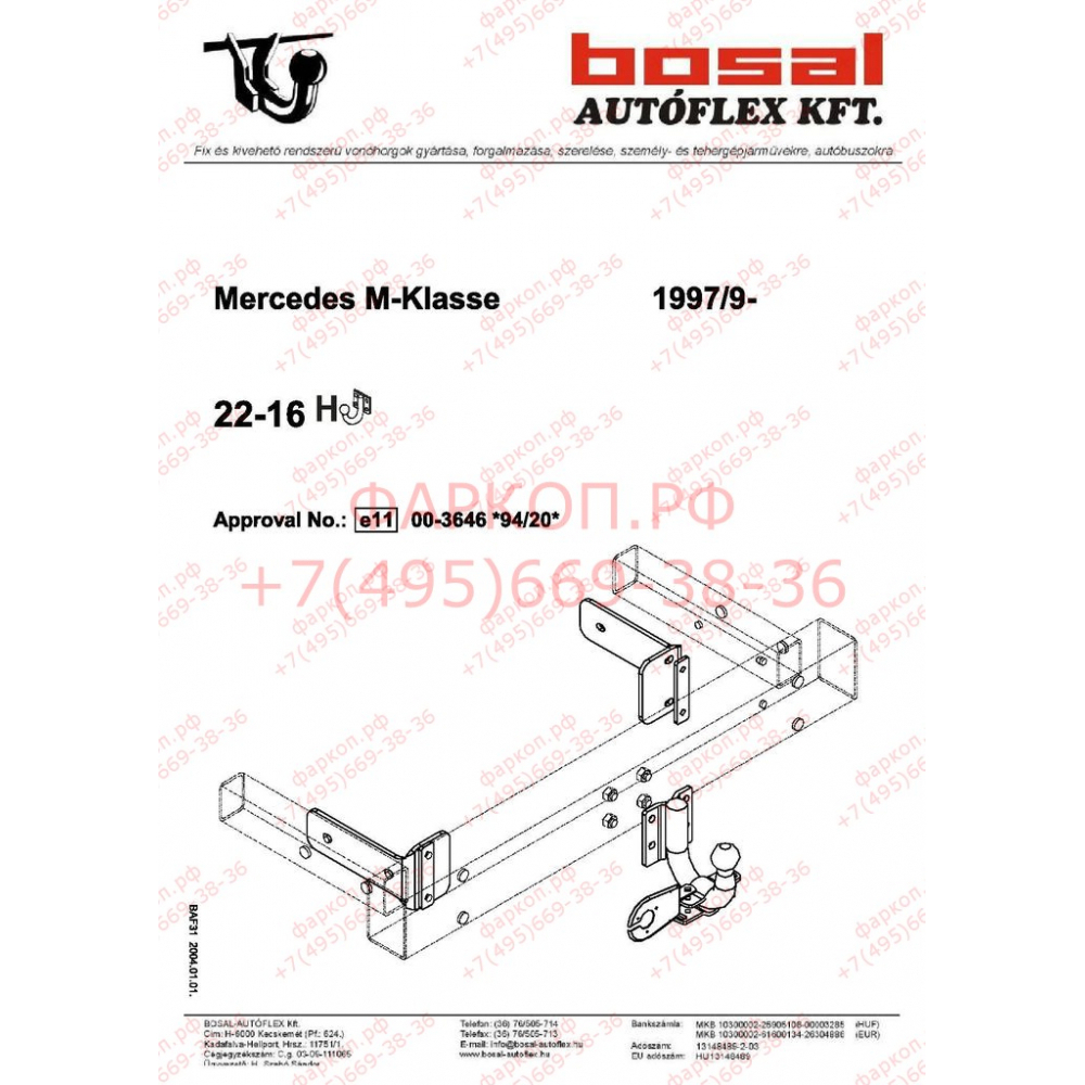 Купить фаркоп mercedes m-class w163 1998-2005- 2216-h oris по цене  Низкие цены. Большой выбор. Доставка по всей России. Интернет-магазин в Москве. Только положительные отзывы!