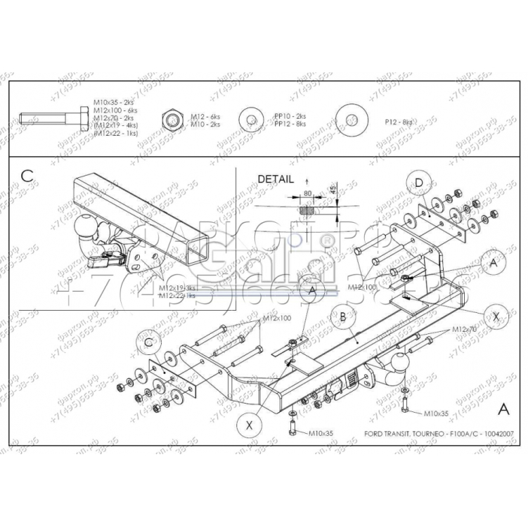 Купить фаркоп ford transit 2000-2014 - f100a galia по цене 18 262 р. Низкие цены. Большой выбор. Доставка по всей России. Интернет-магазин в Москве. Только положительные отзывы!