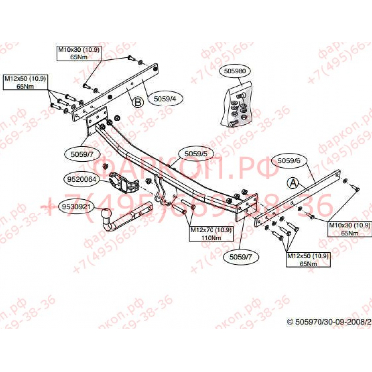 Купить фаркоп ford kuga 2008-2013 - 505900 brink по цене  Низкие цены. Большой выбор. Доставка по всей России. Интернет-магазин в Москве. Только положительные отзывы!