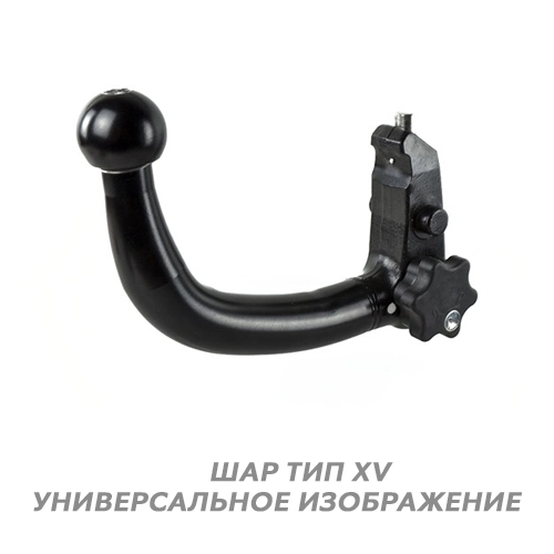 Купить фаркоп bmw 1 series f40 5d 2019- e0804dv aragon по цене  Низкие цены. Большой выбор. Доставка по всей России. Интернет-магазин в Москве. Только положительные отзывы!