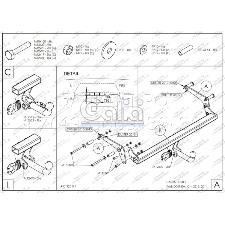 Купить фаркоп renault duster 2wd, 4wd 2010-2021, duster 2 2021-, nissan terrano 2014- d041c galia по цене 26 992 р. Низкие цены. Большой выбор. Доставка по всей России. Интернет-магазин в Москве. Только положительные отзывы!