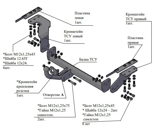Купить фаркоп nissan x-trail t31 2007-2014 - 7711 трейлер по цене 8 704 р. Низкие цены. Большой выбор. Доставка по всей России. Интернет-магазин в Москве. Только положительные отзывы!