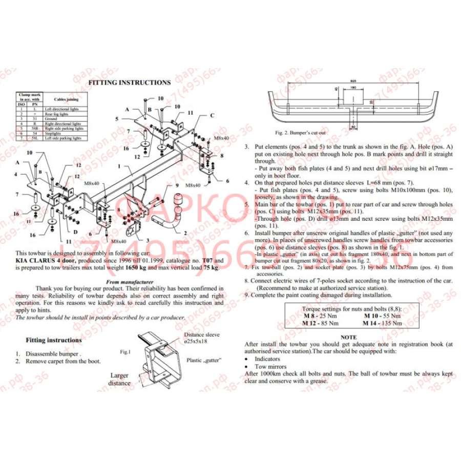Купить фаркоп kia clarus седан 1996-1999 - t 07 auto-hak по цене  Низкие цены. Большой выбор. Доставка по всей России. Интернет-магазин в Москве. Только положительные отзывы!