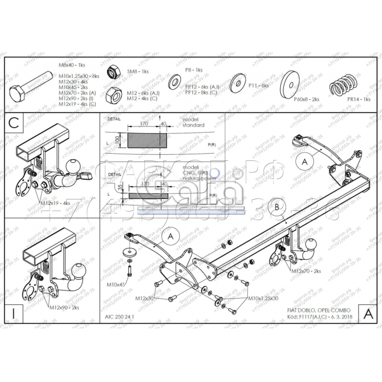 Купить фаркоп fiat doblo 2010-, opel combo 2012-2017, в том числе 4x4, в т.ч. cargo, в т.ч. cng - f111a galia по цене  Низкие цены. Большой выбор. Доставка по всей России. Интернет-магазин в Москве. Только положительные отзывы!