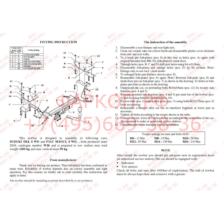 Купить фаркоп suzuki sx4 4wd 2006-2013, fiat sedici 4wd 2006-2014 - w 26 auto-hak по цене  Низкие цены. Большой выбор. Доставка по всей России. Интернет-магазин в Москве. Только положительные отзывы!
