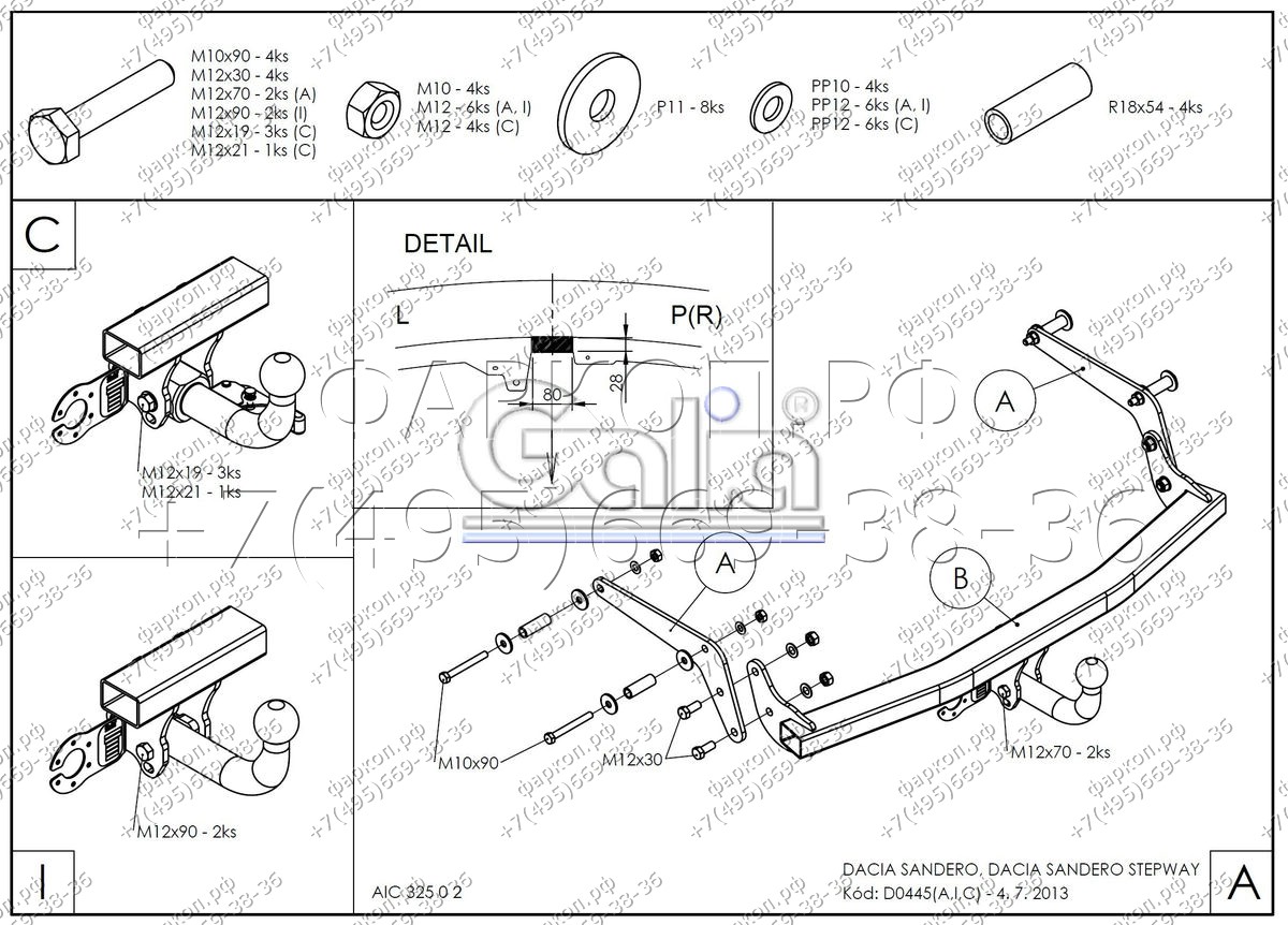 Купить фаркоп renault sandero,stepway 2014- d044c galia по цене  Низкие цены. Большой выбор. Доставка по всей России. Интернет-магазин в Москве. Только положительные отзывы!