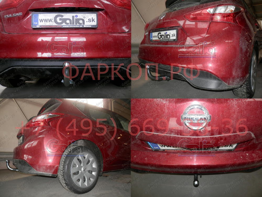 Купить фаркоп nissan pulsar 2014- n056c galia по цене  Низкие цены. Большой выбор. Доставка по всей России. Интернет-магазин в Москве. Только положительные отзывы!