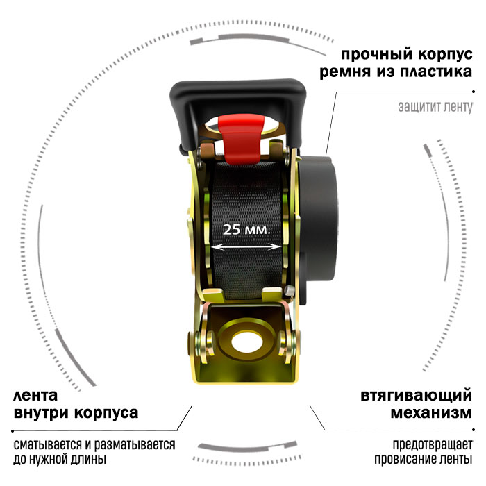 Купить самозатягивающийся ремень 25 мм 2,7 м крюк-болт пружина нержавейка по цене 1 850 р.. Низкие цены. Большой выбор. Доставка по всей России. Интернет-магазин в Москве. Только положительные отзывы!