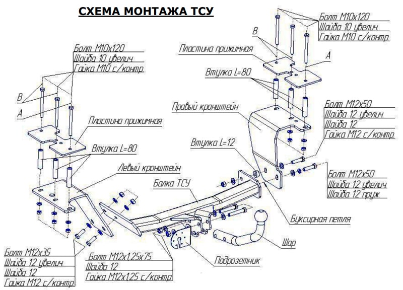Купить фаркоп chevrolet rezzo 2000-2008, daewoo tacuma 2000-2008 - 5255-a oris по цене  Низкие цены. Большой выбор. Доставка по всей России. Интернет-магазин в Москве. Только положительные отзывы!