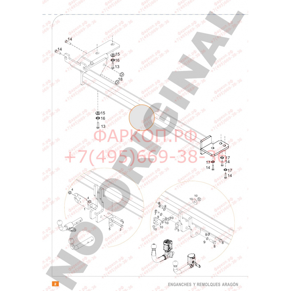 Купить фаркоп land rover range rover evoque lv 2011-2018 - e3505aa aragon по цене  Низкие цены. Большой выбор. Доставка по всей России. Интернет-магазин в Москве. Только положительные отзывы!