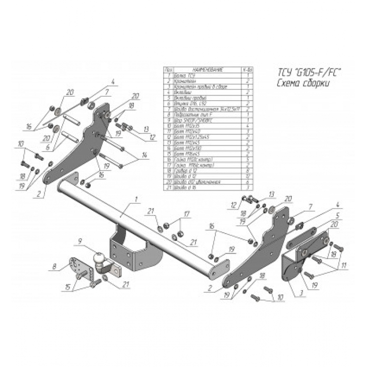 Купить фаркоп great wall poer 2021- g105-f лидер-плюс по цене 13 042 р. Низкие цены. Большой выбор. Доставка по всей России. Интернет-магазин в Москве. Только положительные отзывы!