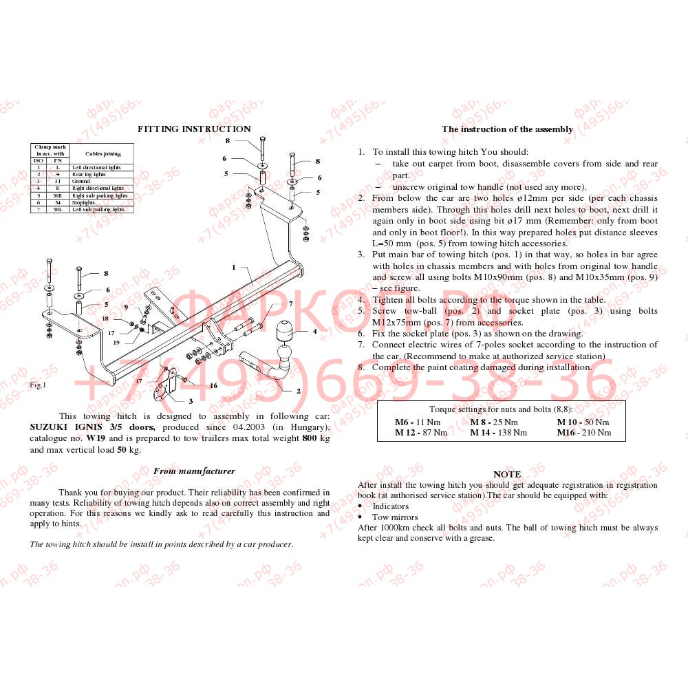 Купить фаркоп suzuki ignis ii хетчбек 2003-2008 - w 19 auto-hak по цене  Низкие цены. Большой выбор. Доставка по всей России. Интернет-магазин в Москве. Только положительные отзывы!