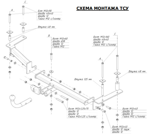 Купить фаркоп lifan breez хетчбек 2008-2010 - 3308-a oris по цене  Низкие цены. Большой выбор. Доставка по всей России. Интернет-магазин в Москве. Только положительные отзывы!
